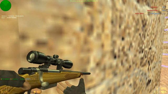 Пушки Лазеры от Death Game #1 смотреть онлайн