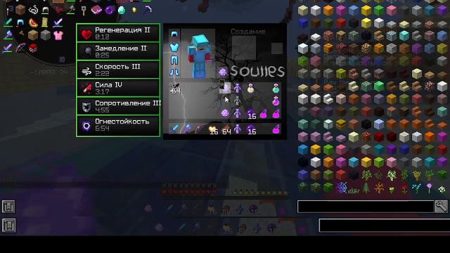 Сервер на котором можно научиться пвп. смотреть онлайн