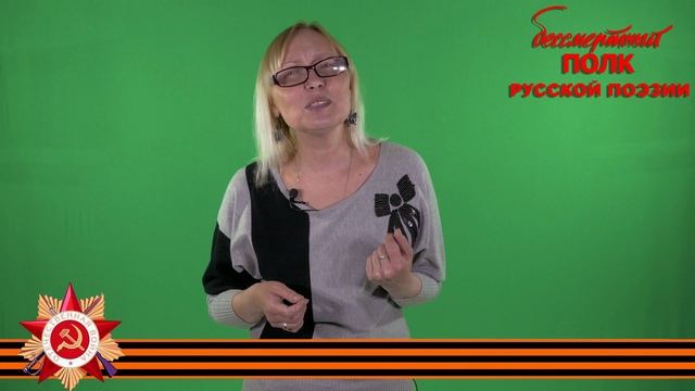 Эдуард Асадов, "Зимняя сказка", читает Светлана Семёнова, 43 года, г. Сосновка Кировской области