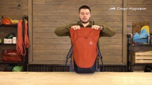 Городской рюкзак Deuter XV 3. Обзор