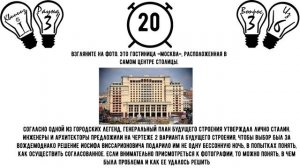 Квиз о России : игра для семьи и веселых компаний . Iквииииз