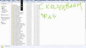 [Tutorial]  Как Установить Сохранение В UnderTale