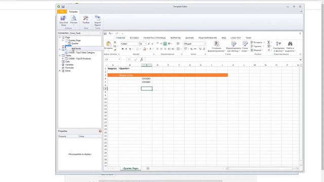 Создание отчета в Qlik NPrinting рассылка и создание отчетности