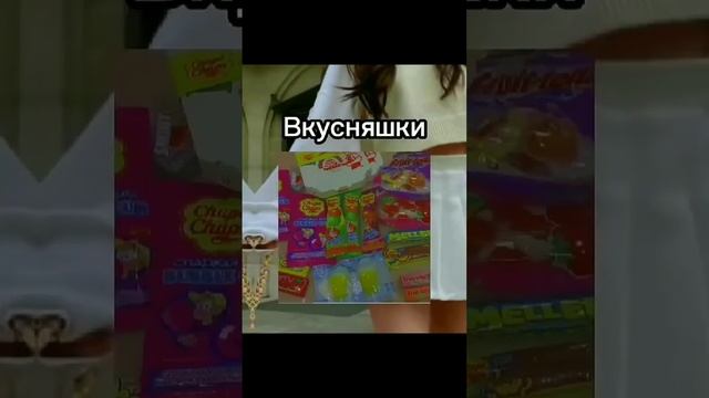 Идеи что подарить девочке на 12 лет ?✨