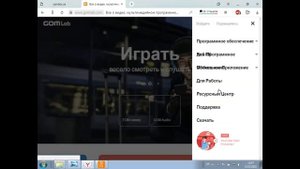 Как в компьютере развернуть видео снятое на телефон.