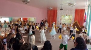 Танцевальная композиция "Жёлтый вальс"