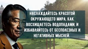 Работает на все 100%! Японский Врач Кацудзо Ниши - Мудрые слова о Здоровье