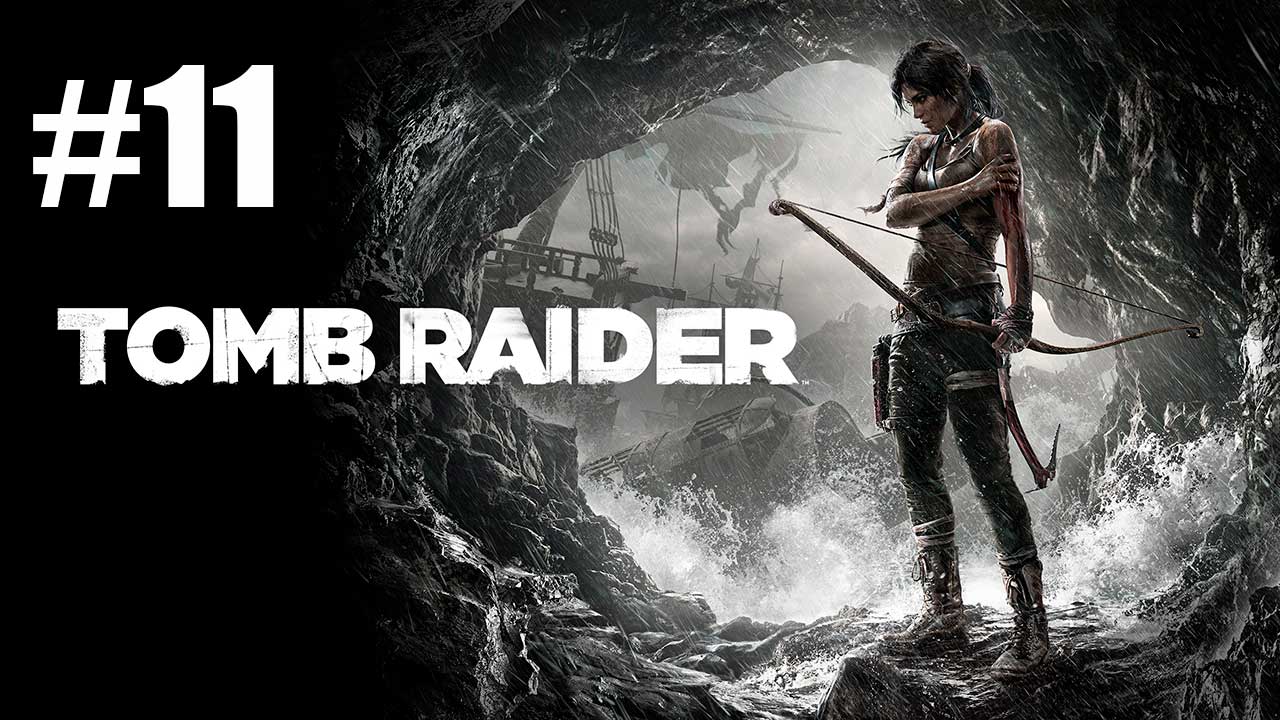 Tomb Raider. Прохождение. Часть 11