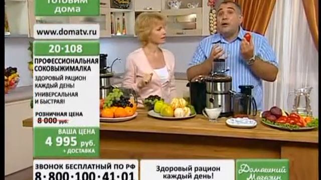 Профессиональная соковыжималка
