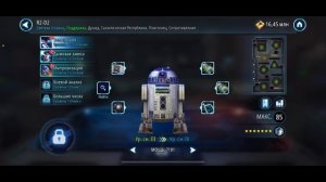 R2D2 В SWGOH: ПРОХОЖДЕНИЕ СОБЫТИЯ / МОДУЛИ, СИНЕРГИЯ И СПОСОБНОСТИ / ПОВСТАНЦЫ И ИМПЕРИЯ