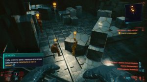 Cyberpunk 2077 - Повторенье - Мать ученья