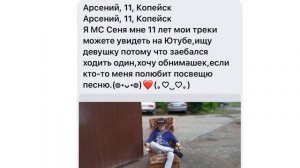 ИЩУ ПАРНЯ В ЛЕОНАРДО ДАЙ ВИНЧИК 9