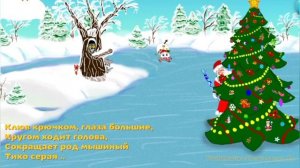 Загадки для детей про Новый год🎅☃️