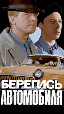 Когда всё это кончится