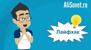 Что делать, если не открыть спор на Алиэкспресс