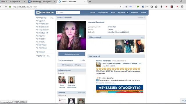 Серьги-перья, розыгрыш 07-03-2016