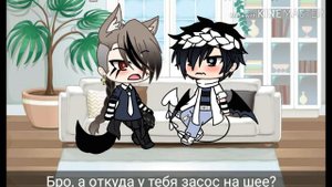 Клип: Animals и Guys Don't Like Me||Gacha Life