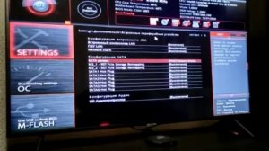 MSI z390 MPG Gaming Plus настройка биоса для майнинга. 7 карт