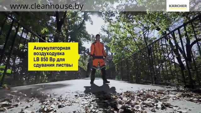 Коммунальная подметально-уборочная машина Karcher MC 130