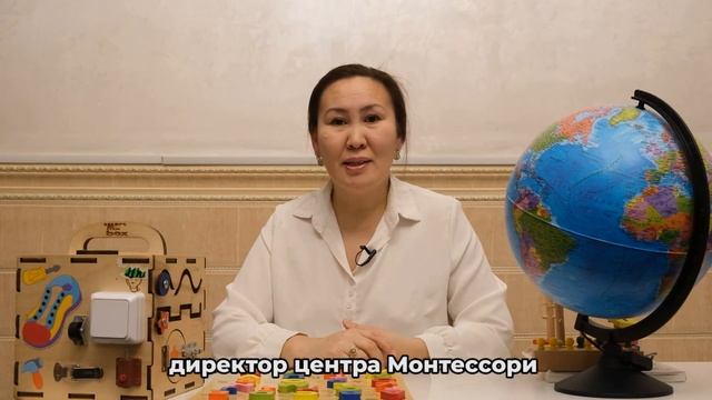Неліктен үйдегі психокоррекция қажет? / Психокоррекция ЗПР Почему нужна домашняя психокоррекция?
