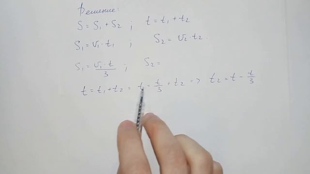 Задача 1.21. КИНЕМАТИКА | Учимся решать задачи по физике с нуля смотреть онлайн