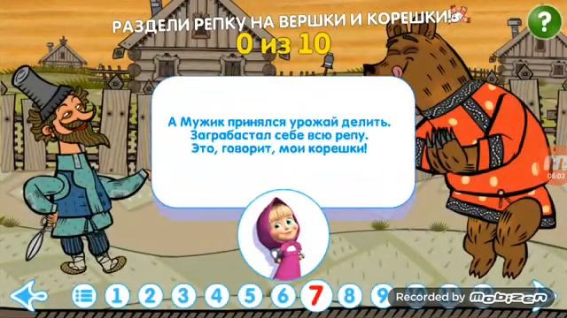 машинки сказки (продолжения следует( (: смотреть онлайн