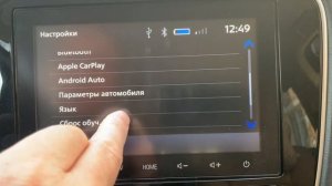 Штатная магнитола Mitsubishi Outlander 8_ Smartphone-Link Display Audio (SDA) 2020.mp4