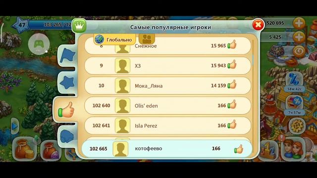 Славяне. Ферма. Прохождение игры. Уровень 47 смотреть онлайн