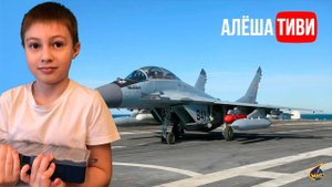 Собрать МиГ-29! Выпуск 32. Делаем вместе