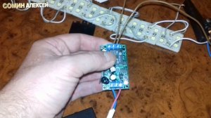 Реле с пультом управления 12 вольт.Relay with 12 volt remote control.