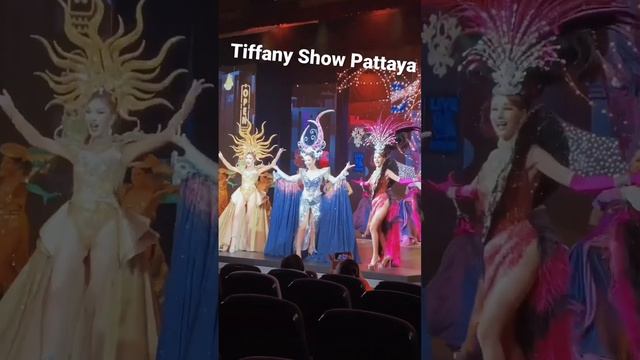 ชมโชว์ Tiffany Show Pattaya #tiffany #show #pattaya