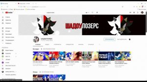 ШАДОУПОЗЕРС КИНУЛ МЕНЯ В ЧС😱😢😭