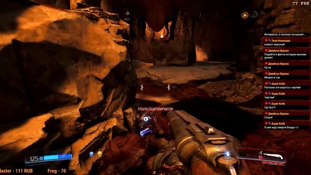 ПРОХОЖДЕНИЯ DOOM(Alaster) смотреть онлайн