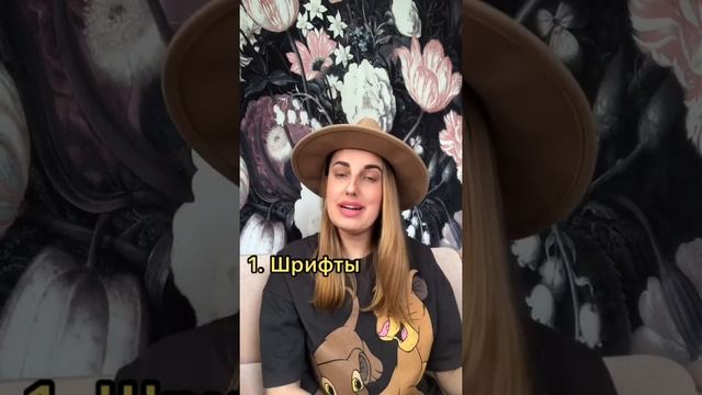 Урок 2: Теория. Стиль instastories