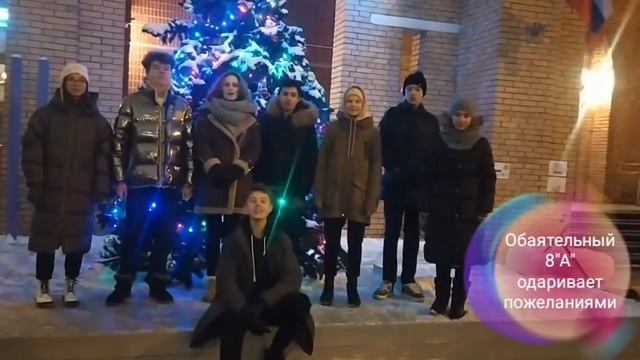 Новогодний калейдоскоп 2021. Школа № 1270 "Вектор" смотреть онлайн