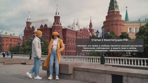 Гражданин и государство