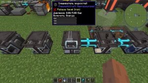 [Гайд] Pneumatic Craft 1.18.2. Часть 1. Основы, ферма пластика, генераторы.