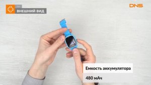 Распаковка детских часов Elari FixiTime 3 / Unboxing Elari FixiTime 3