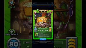 ОБЗОР НА ФЕРРИЯ И ХОЛСТОУНА + КРУТИМ ЗАВЕТНЫЕ ПРИЗЫВЫ В ИМПЕРИИ ПАЗЛОВ! ??