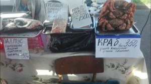 Рынок морепродуктов во Владивостоке. Обзор и цены.