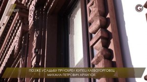 Проект «Всмотрись в Челябинск»: Дом Жуковского