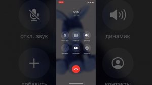 Это че (звоню на странные номера)