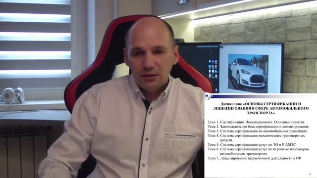 Конcультация по направлениям подготовки магистратуры 23.04.01, 23.04.03 смотреть онлайн