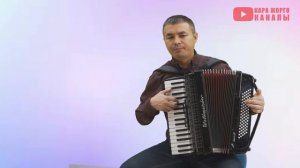 ЖҮРӨКТҮ ЭЗЕТ ГО БУЛ ЫР! МЫКТЫ ЫРДАДЫ Тунук Абдразаков аккордеон ырлары кыргызча ырлар 2022