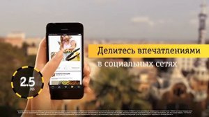 Интернет в роуминге от Билайн