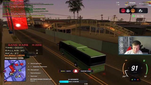 Стрим по GTA SAMP - играем, фармим ларцы, работая автобусником на Arizona RP смотреть онлайн