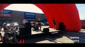 Про рок-группу из Обнинска RedBearry