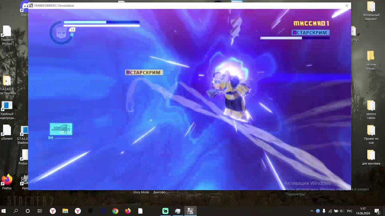СТРИМ - TRANSFORMERS DEVASTATION #2 смотреть онлайн