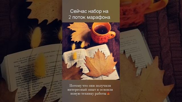 Листья из бумаги своими руками