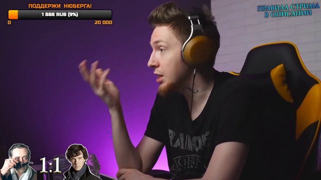 Почему Нюберг - сова? смотреть онлайн